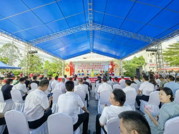 擒牛宝 云浮市庆祝2025年中国农民丰收节暨新兴县第三届稔村濑粉产业发展大会开幕